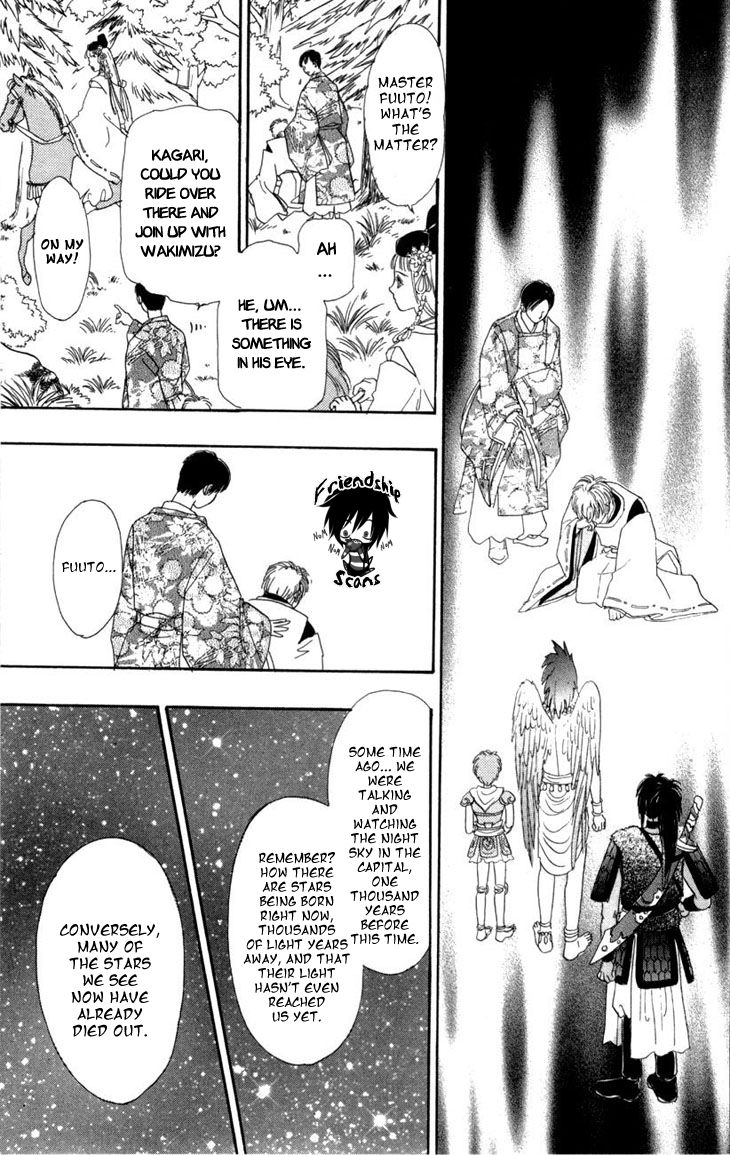 Genjuu no Seiza Chapter 24 page 22 - Chapter 24 : Fixed