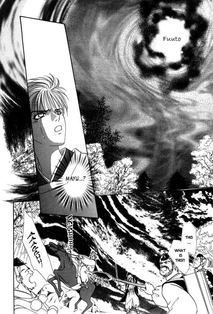 Genjuu no Seiza Chapter 24 page 27 - Chapter 24 : Fixed