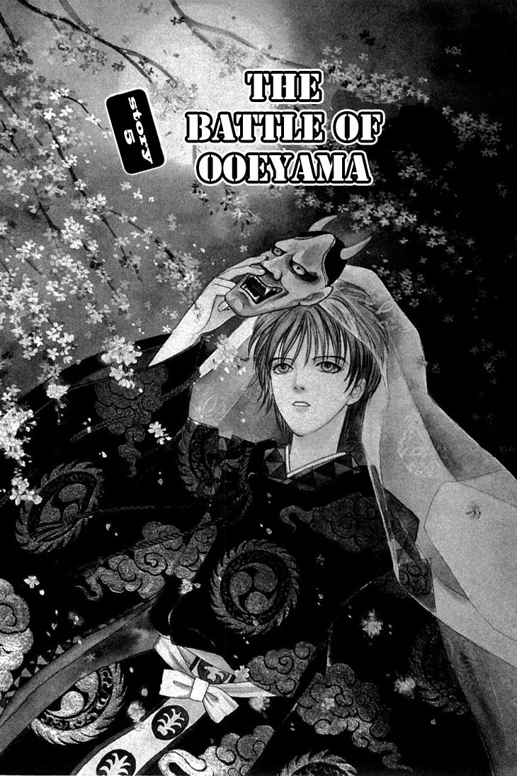 Genjuu no Seiza Chapter 24 page 3 - Chapter 24 : Fixed