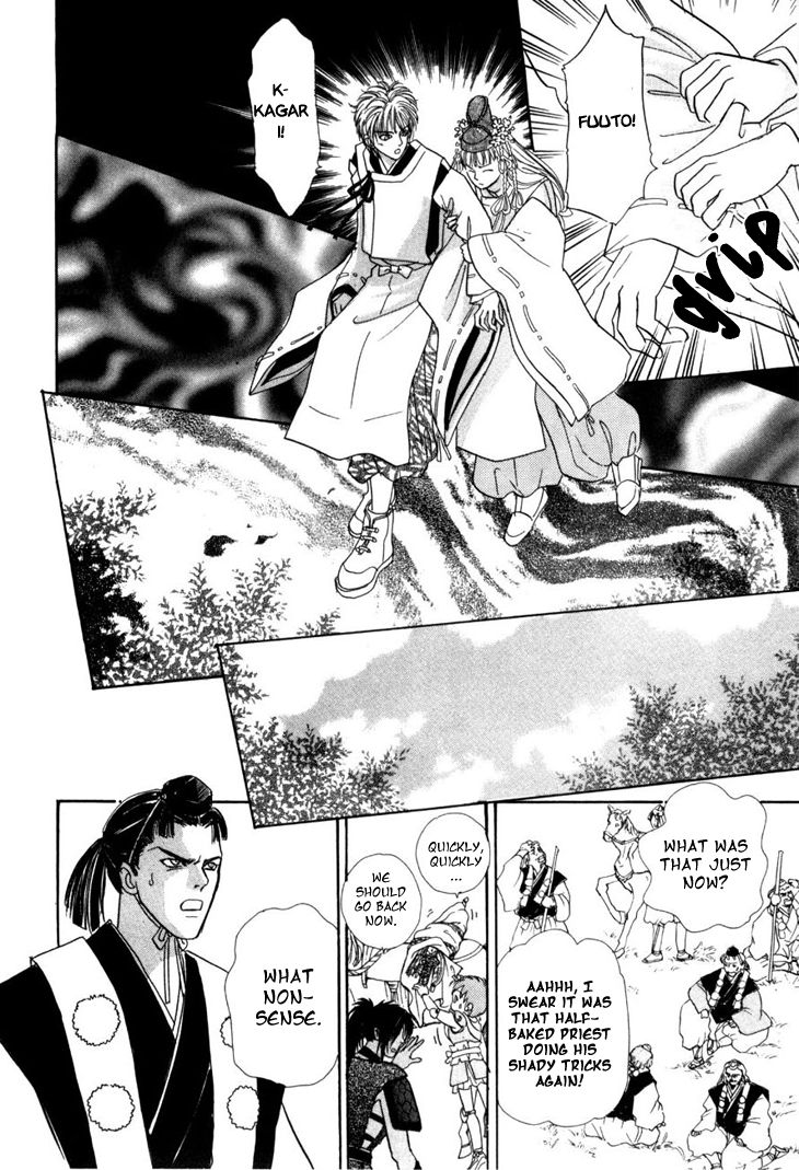 Genjuu no Seiza Chapter 24 page 31 - Chapter 24 : Fixed