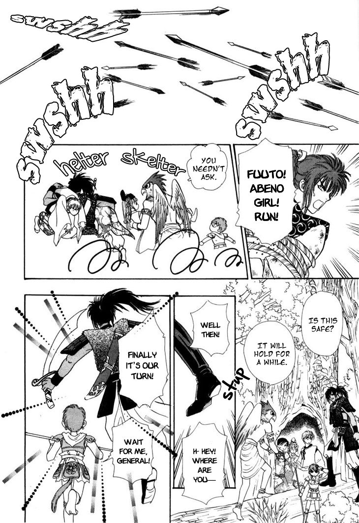 Genjuu no Seiza Chapter 24 page 37 - Chapter 24 : Fixed