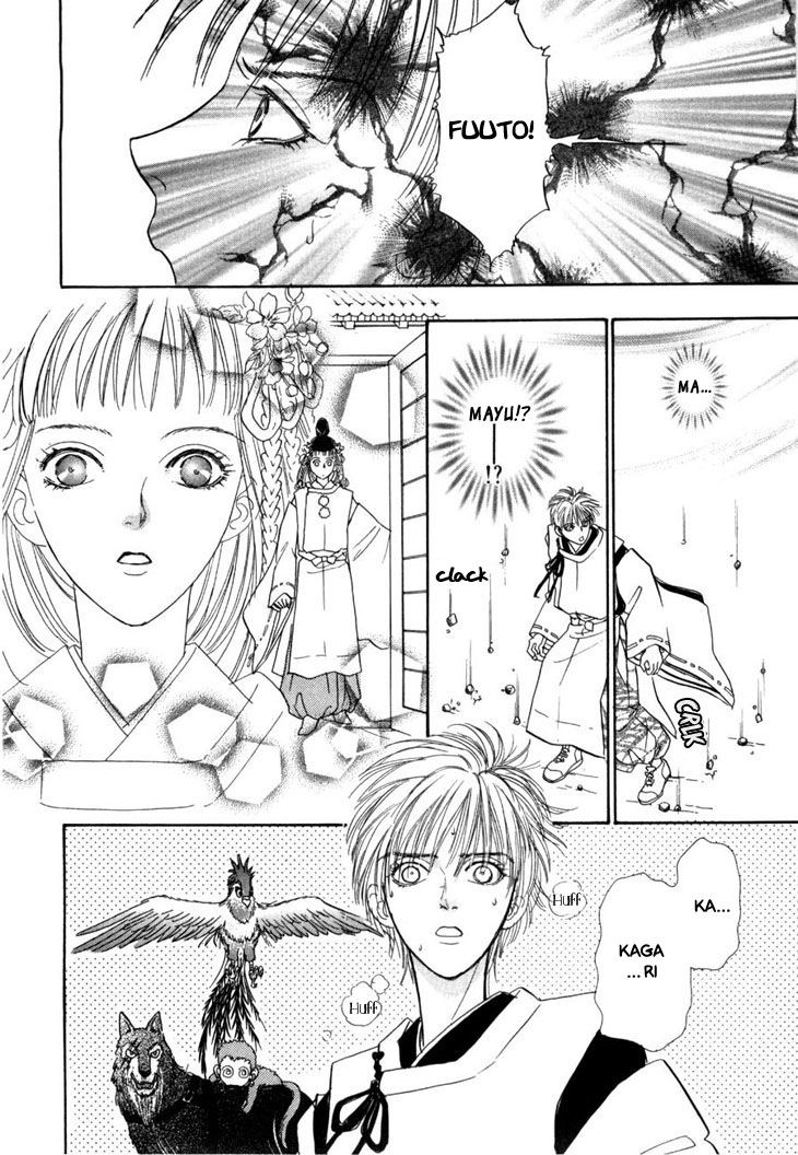 Genjuu no Seiza Chapter 24 page 7 - Chapter 24 : Fixed