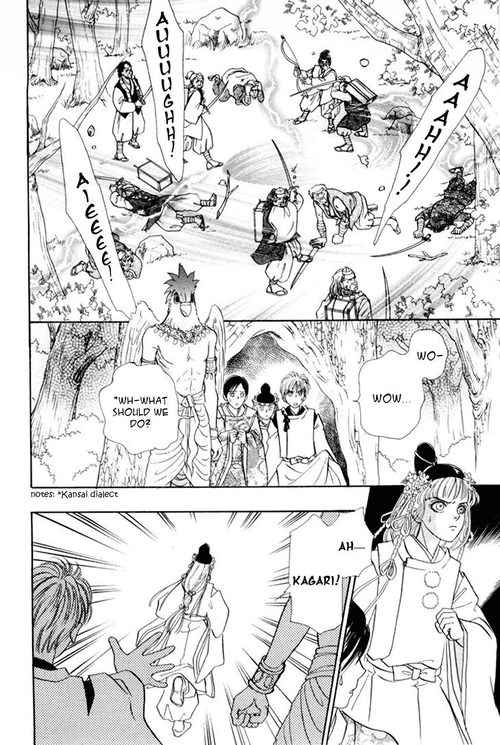 Genjuu no Seiza Chapter 25 page 10 - Chapter 25 : Ibaraki Douji