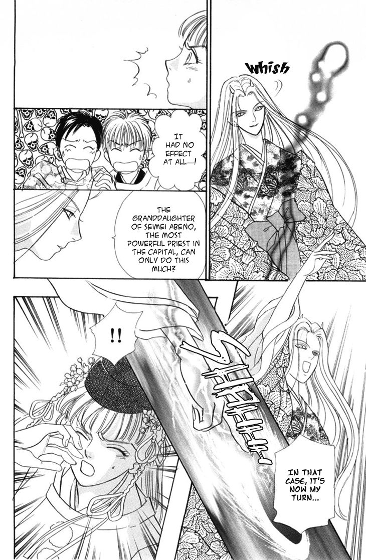 Genjuu no Seiza Chapter 25 page 12 - Chapter 25 : Ibaraki Douji