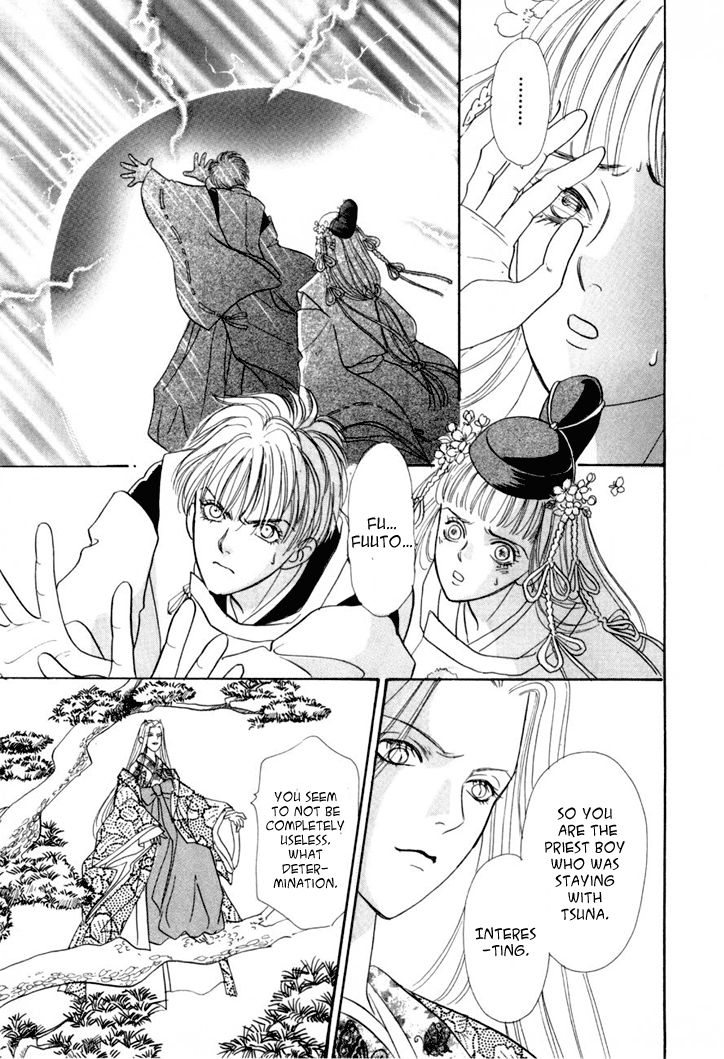 Genjuu no Seiza Chapter 25 page 13 - Chapter 25 : Ibaraki Douji