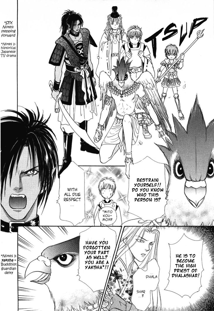 Genjuu no Seiza Chapter 25 page 14 - Chapter 25 : Ibaraki Douji