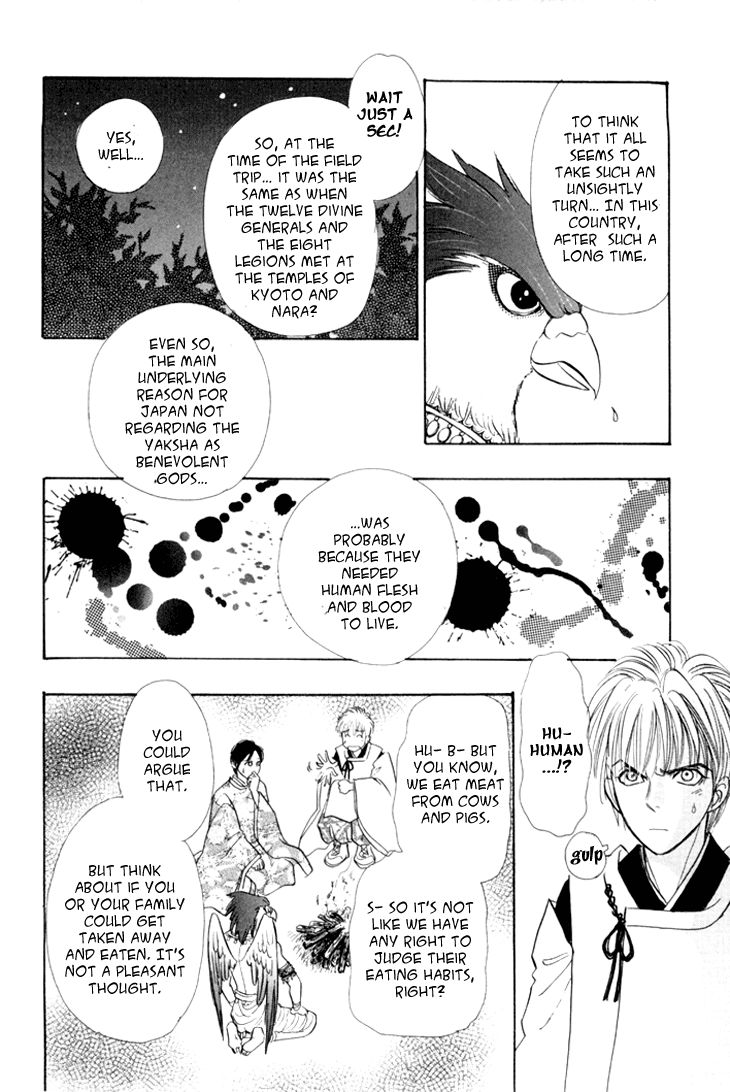 Genjuu no Seiza Chapter 25 page 20 - Chapter 25 : Ibaraki Douji