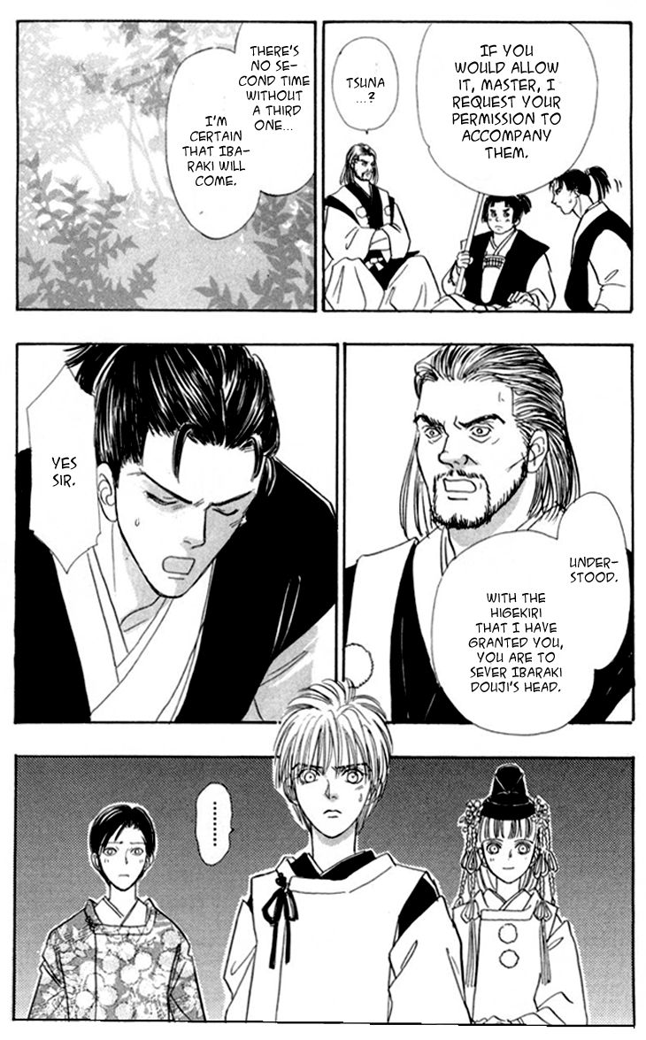 Genjuu no Seiza Chapter 25 page 25 - Chapter 25 : Ibaraki Douji