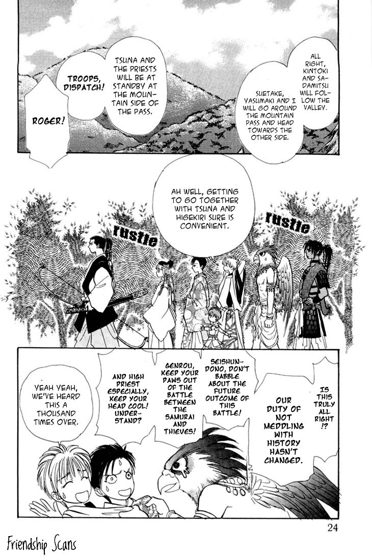 Genjuu no Seiza Chapter 25 page 26 - Chapter 25 : Ibaraki Douji