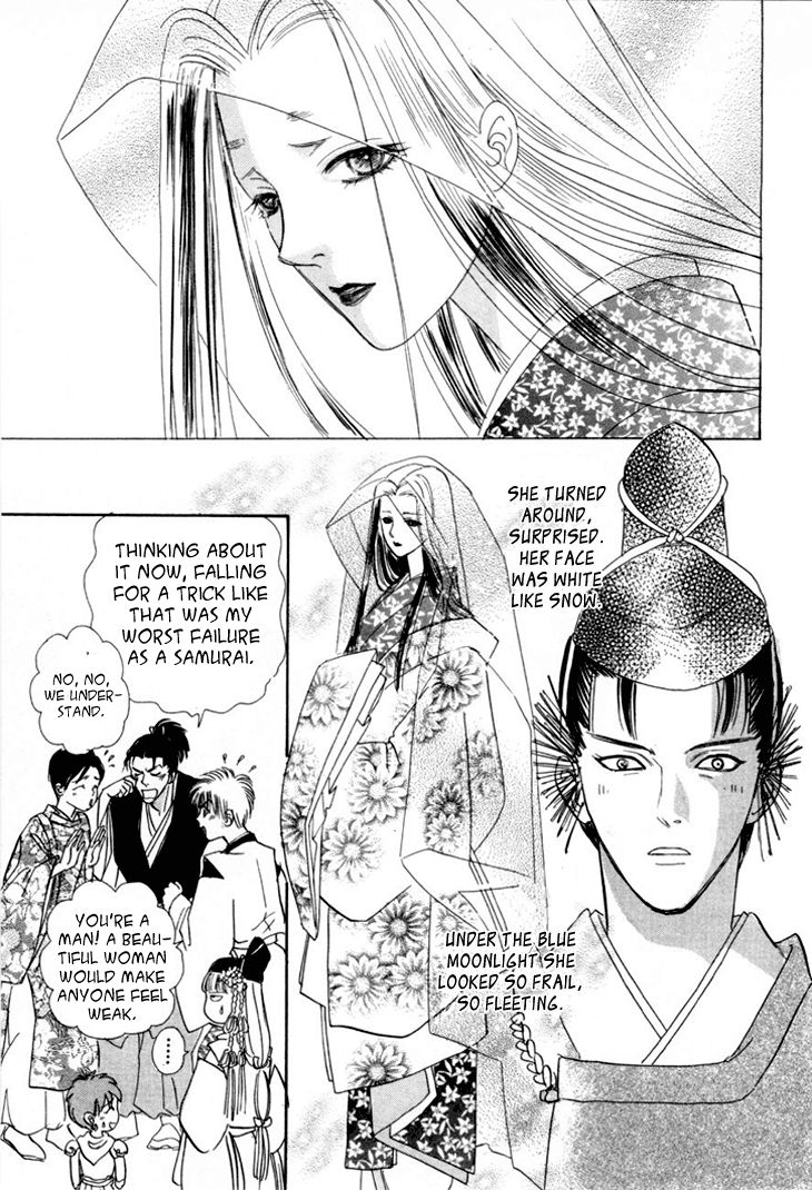 Genjuu no Seiza Chapter 25 page 29 - Chapter 25 : Ibaraki Douji
