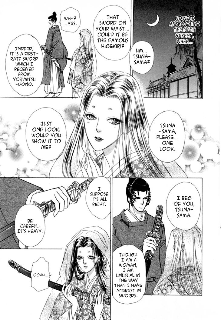 Genjuu no Seiza Chapter 25 page 31 - Chapter 25 : Ibaraki Douji
