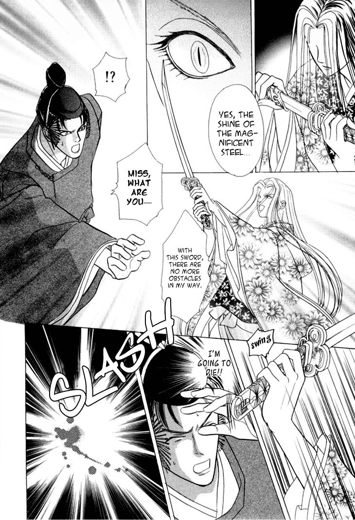 Genjuu no Seiza Chapter 25 page 32 - Chapter 25 : Ibaraki Douji