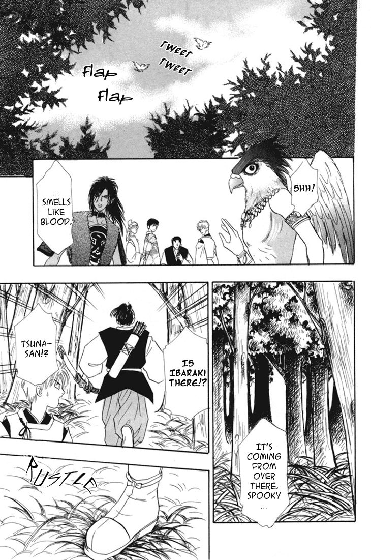 Genjuu no Seiza Chapter 25 page 35 - Chapter 25 : Ibaraki Douji