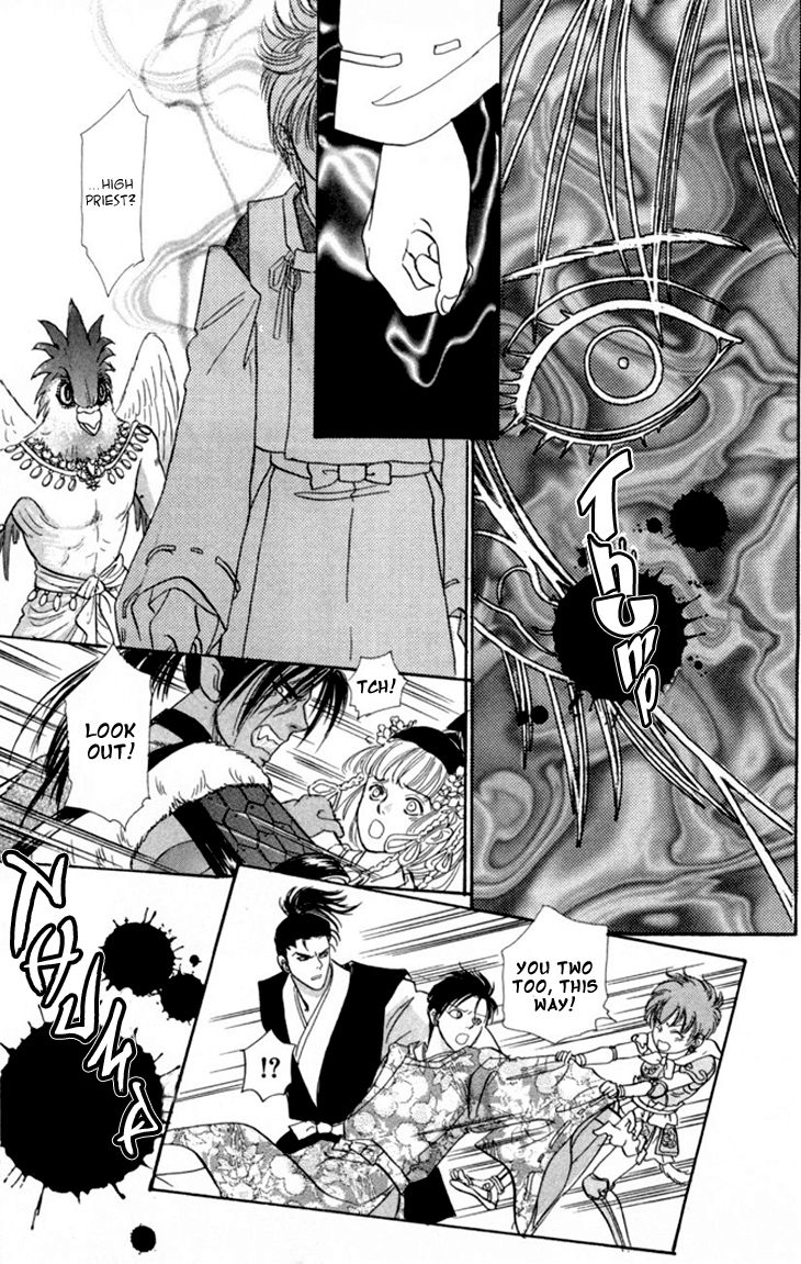 Genjuu no Seiza Chapter 25 page 39 - Chapter 25 : Ibaraki Douji