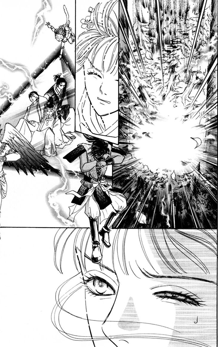 Genjuu no Seiza Chapter 25 page 41 - Chapter 25 : Ibaraki Douji