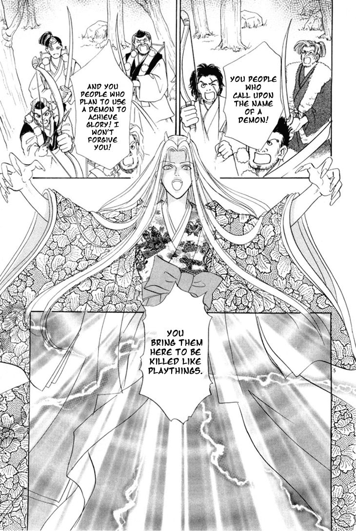 Genjuu no Seiza Chapter 25 page 9 - Chapter 25 : Ibaraki Douji
