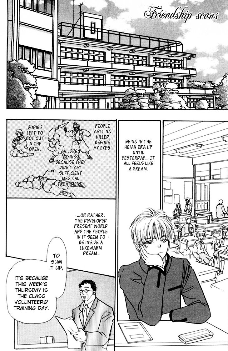 Genjuu no Seiza Chapter 27 page 11 - Chapter 27 : Volunteer Advice