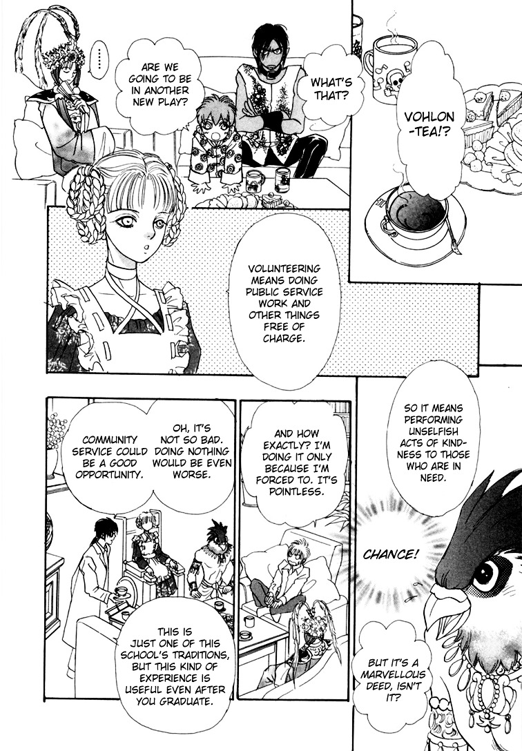 Genjuu no Seiza Chapter 27 page 14 - Chapter 27 : Volunteer Advice