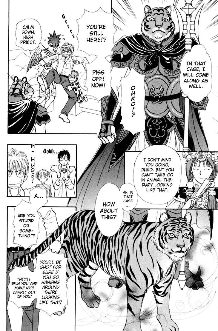 Genjuu no Seiza Chapter 27 page 16 - Chapter 27 : Volunteer Advice