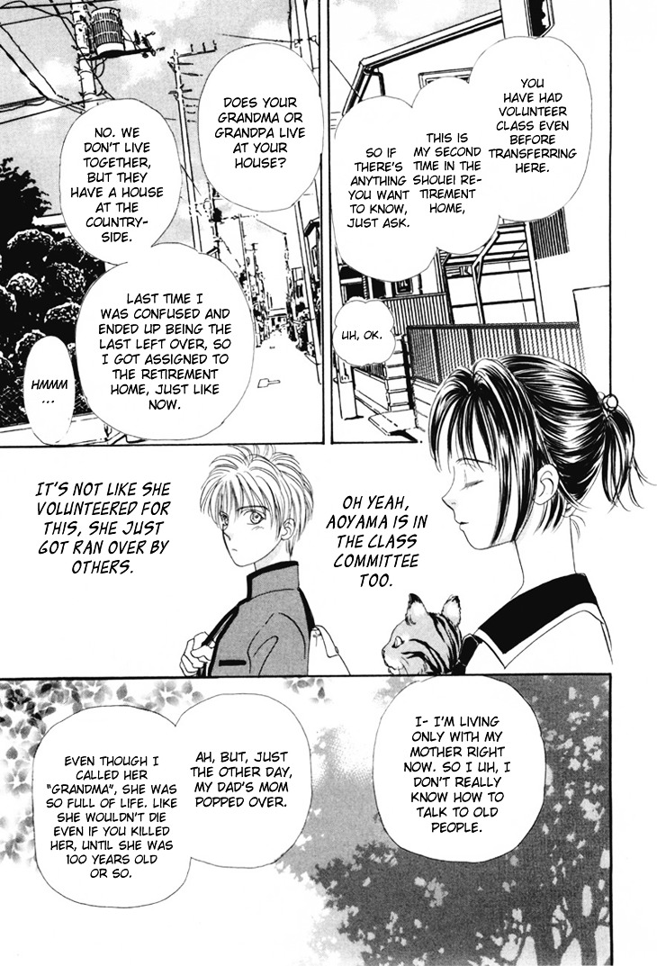 Genjuu no Seiza Chapter 27 page 19 - Chapter 27 : Volunteer Advice