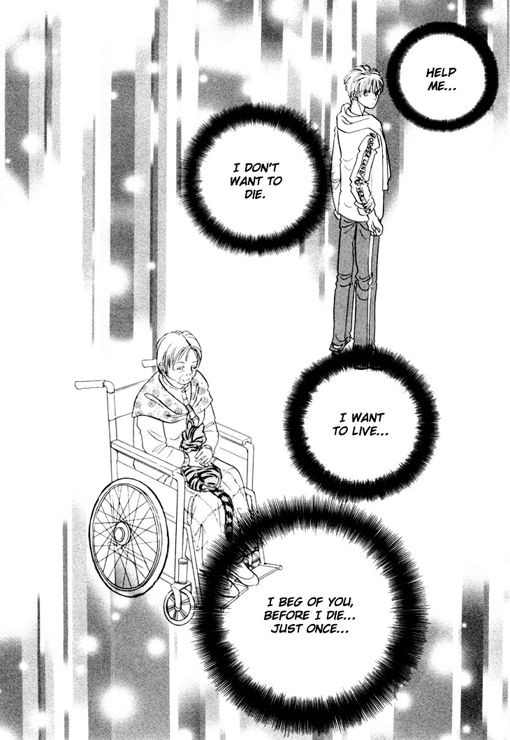 Genjuu no Seiza Chapter 27 page 26 - Chapter 27 : Volunteer Advice