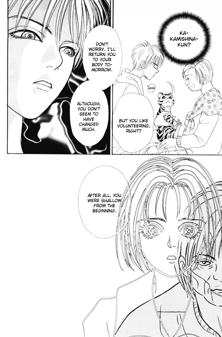 Genjuu no Seiza Chapter 27 page 35 - Chapter 27 : Volunteer Advice