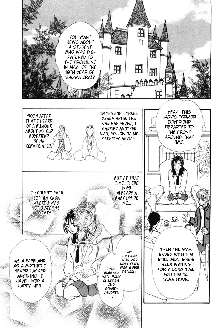Genjuu no Seiza Chapter 27 page 36 - Chapter 27 : Volunteer Advice