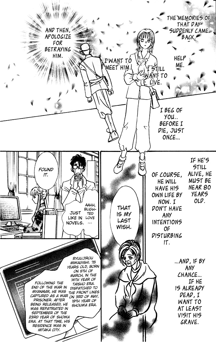 Genjuu no Seiza Chapter 27 page 39 - Chapter 27 : Volunteer Advice