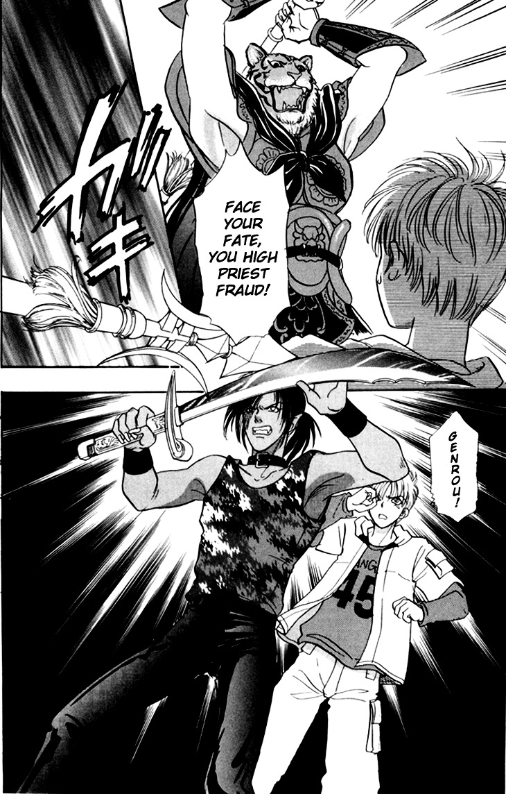 Genjuu no Seiza Chapter 27 page 4 - Chapter 27 : Volunteer Advice