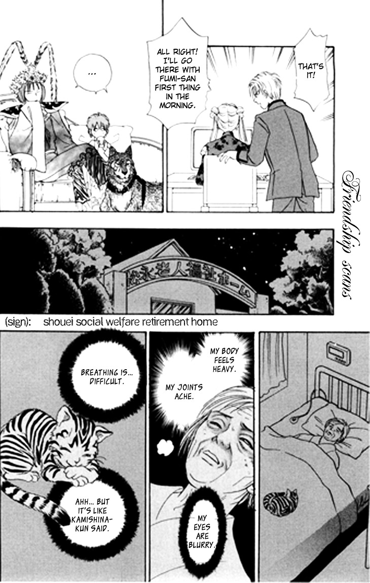 Genjuu no Seiza Chapter 27 page 40 - Chapter 27 : Volunteer Advice