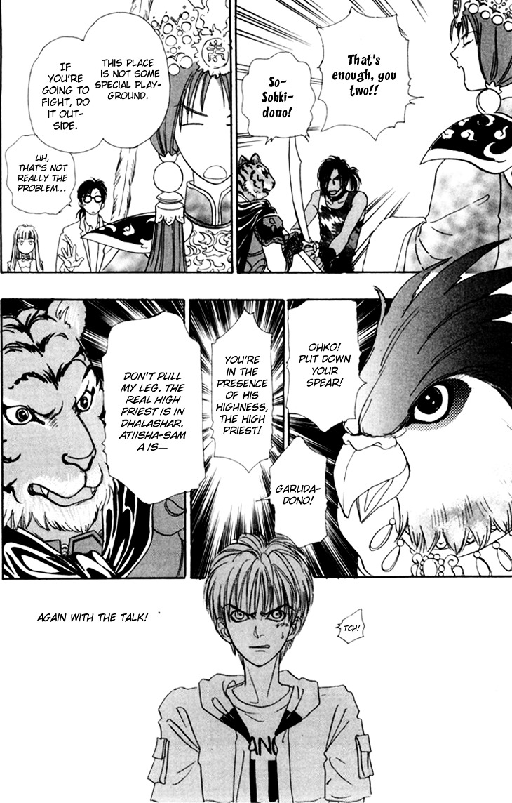 Genjuu no Seiza Chapter 27 page 6 - Chapter 27 : Volunteer Advice