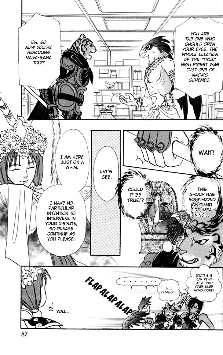 Genjuu no Seiza Chapter 27 page 7 - Chapter 27 : Volunteer Advice