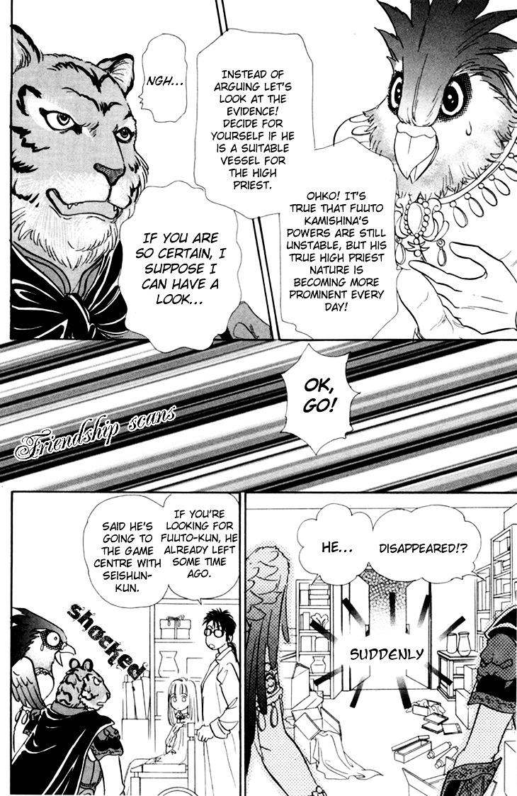 Genjuu no Seiza Chapter 27 page 8 - Chapter 27 : Volunteer Advice