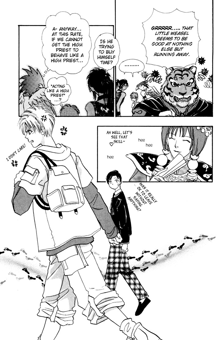 Genjuu no Seiza Chapter 27 page 9 - Chapter 27 : Volunteer Advice