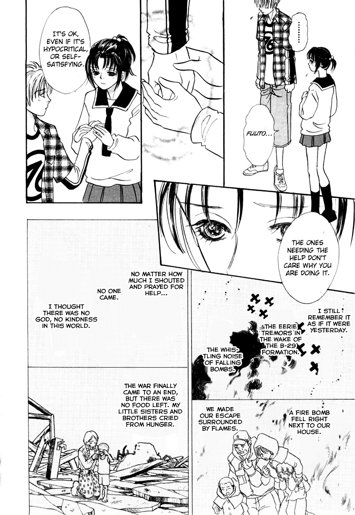 Genjuu no Seiza Chapter 28 page 11 - Chapter 28 : Volunteer Advice (2)