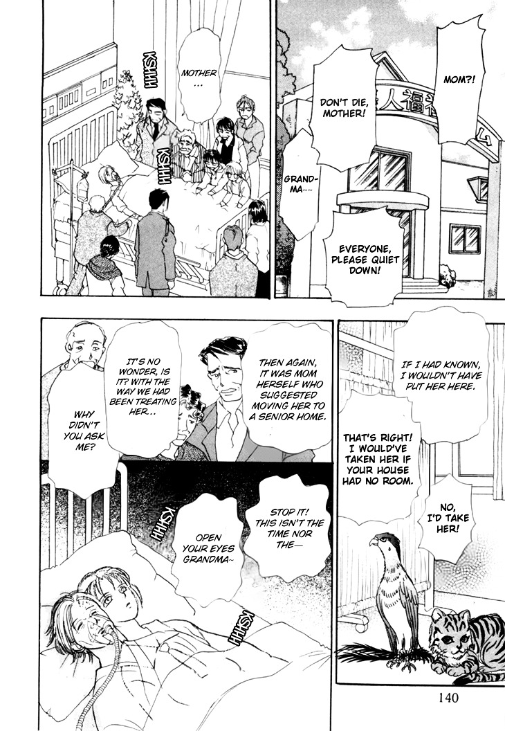 Genjuu no Seiza Chapter 28 page 17 - Chapter 28 : Volunteer Advice (2)
