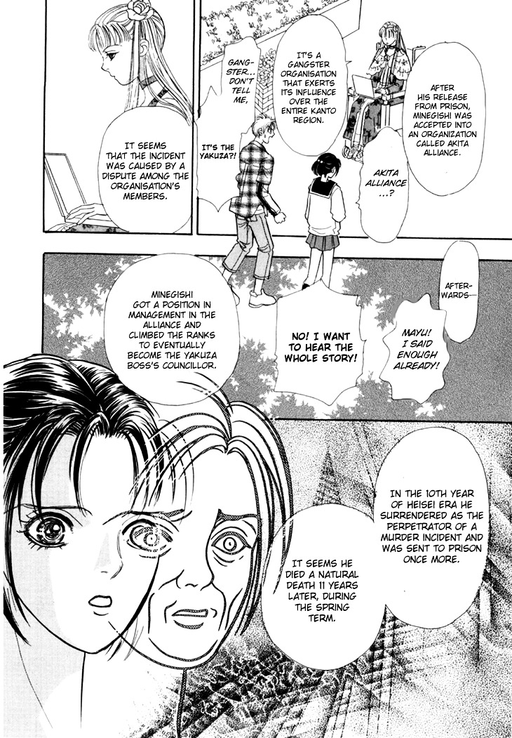Genjuu no Seiza Chapter 28 page 21 - Chapter 28 : Volunteer Advice (2)