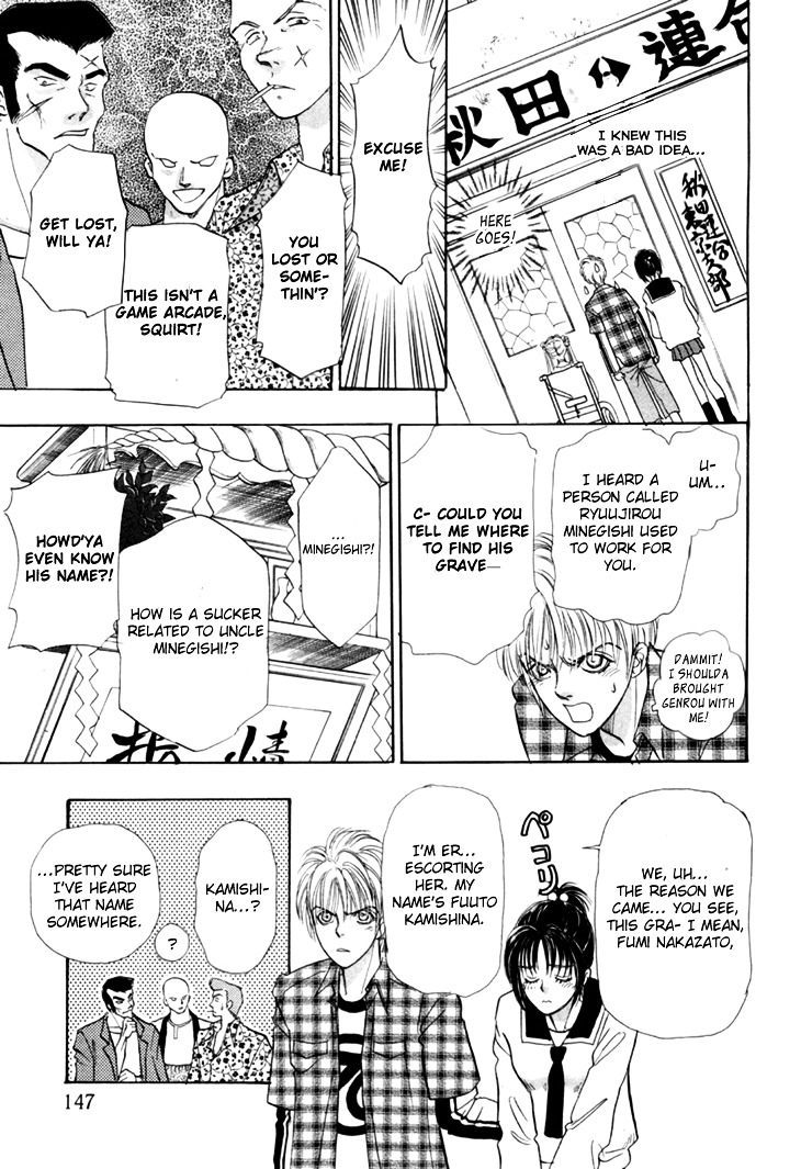 Genjuu no Seiza Chapter 28 page 23 - Chapter 28 : Volunteer Advice (2)