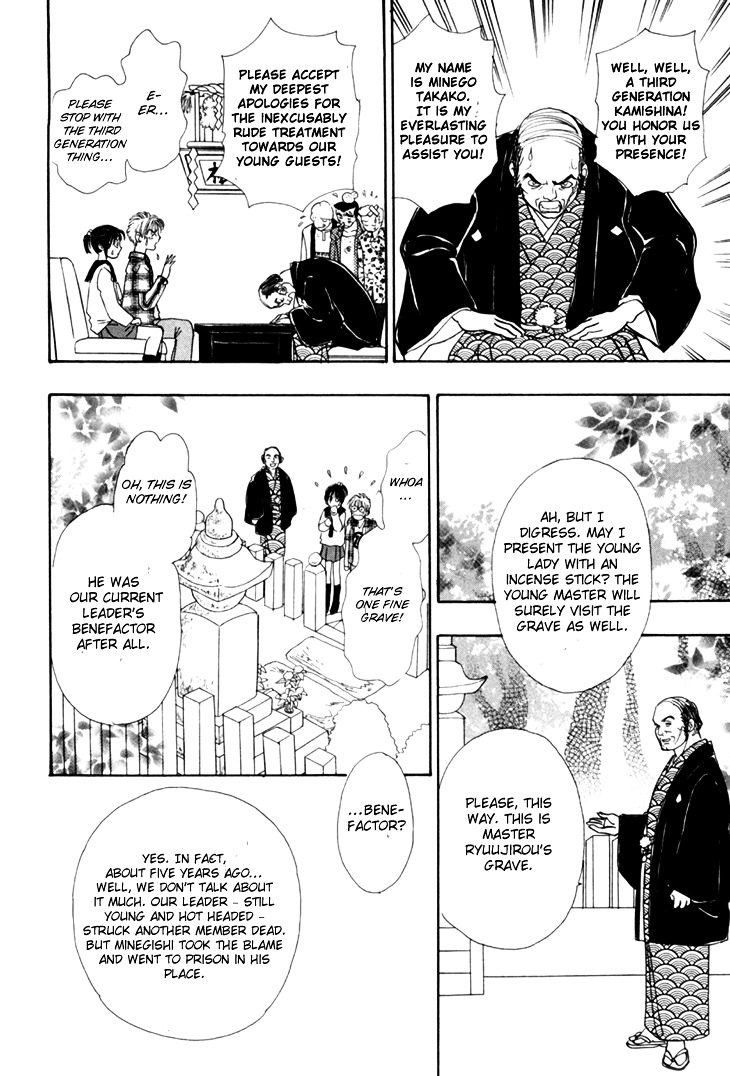Genjuu no Seiza Chapter 28 page 24 - Chapter 28 : Volunteer Advice (2)
