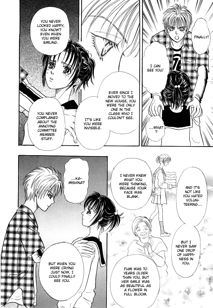 Genjuu no Seiza Chapter 28 page 34 - Chapter 28 : Volunteer Advice (2)