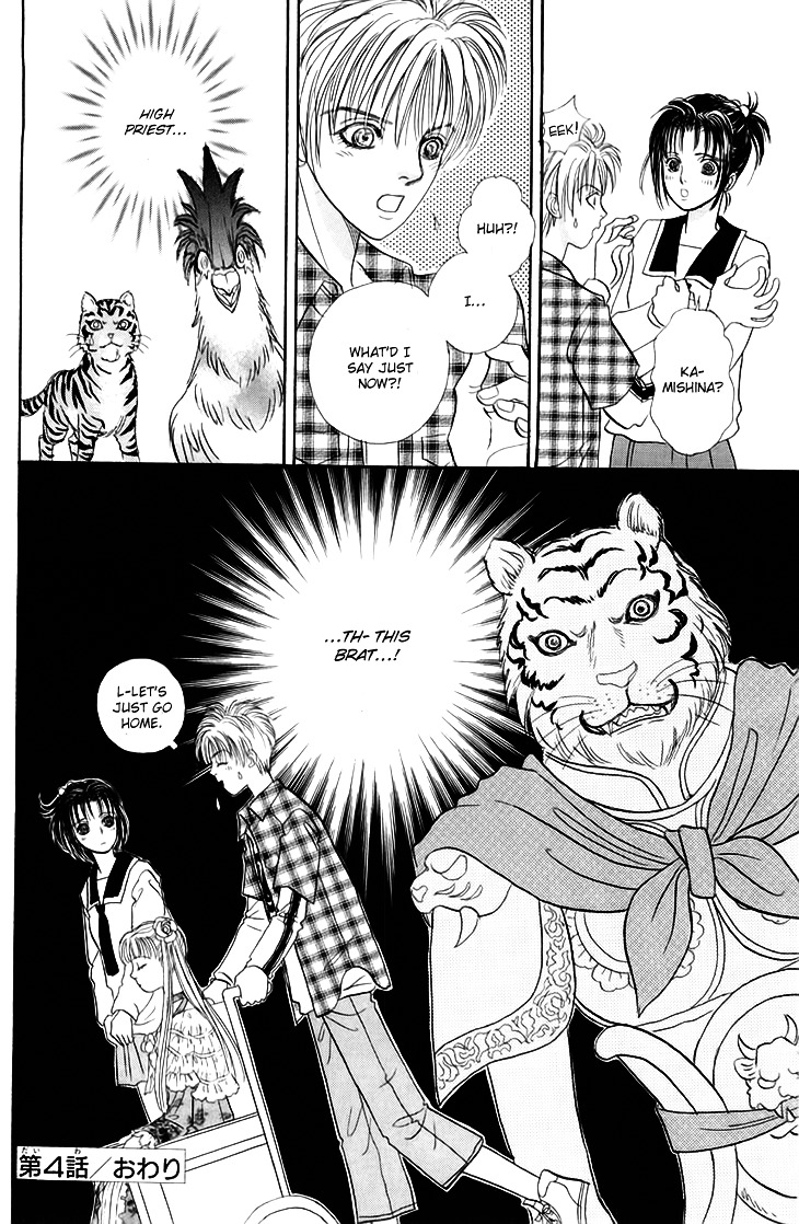 Genjuu no Seiza Chapter 28 page 37 - Chapter 28 : Volunteer Advice (2)
