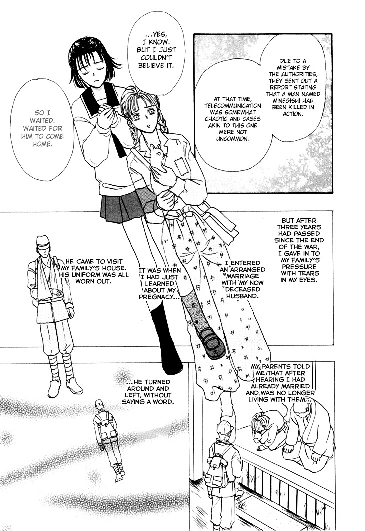 Genjuu no Seiza Chapter 28 page 4 - Chapter 28 : Volunteer Advice (2)
