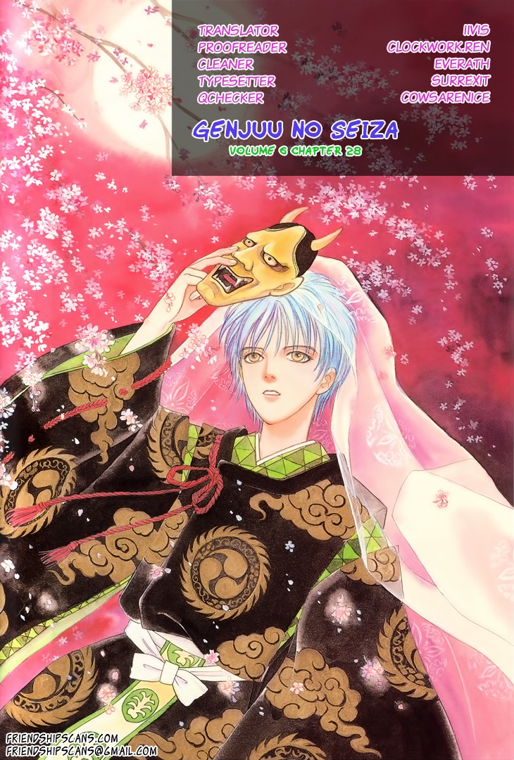 Genjuu no Seiza Chapter 28 page 40 - Chapter 28 : Volunteer Advice (2)