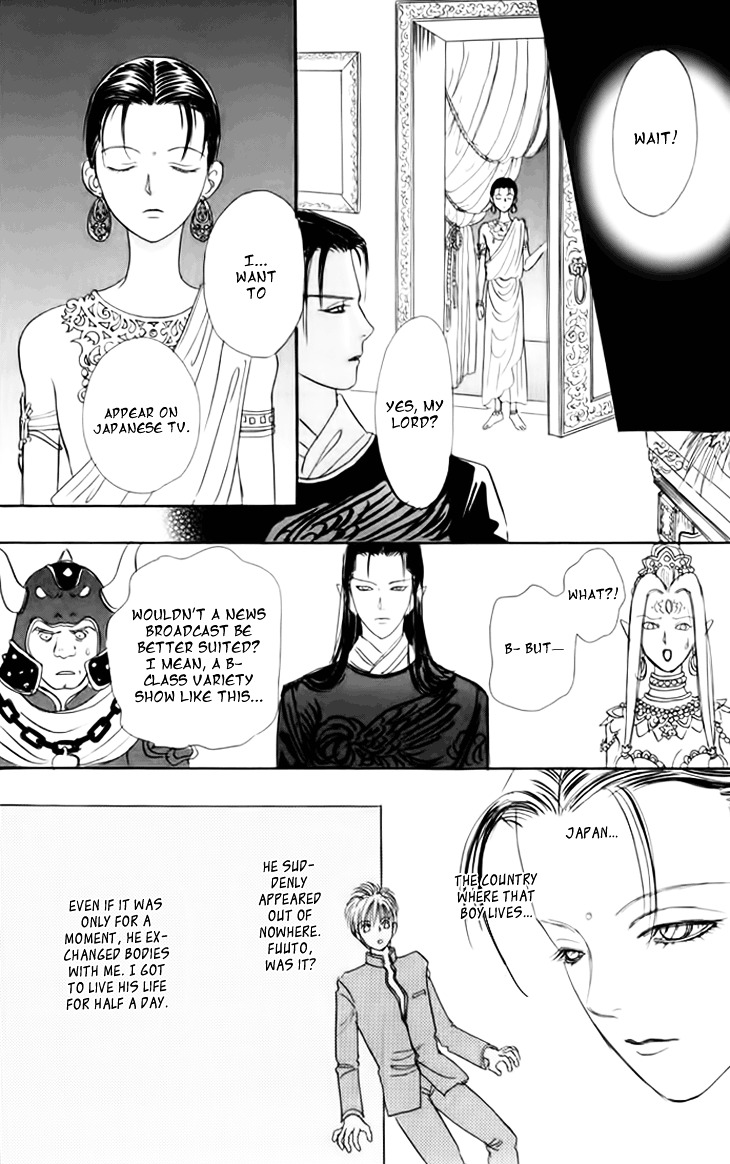 Genjuu no Seiza Chapter 29 page 12 - Chapter 29 : Femme Fatale