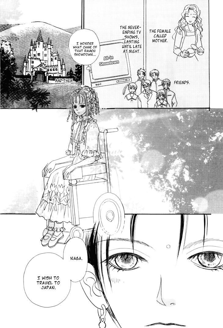 Genjuu no Seiza Chapter 29 page 13 - Chapter 29 : Femme Fatale