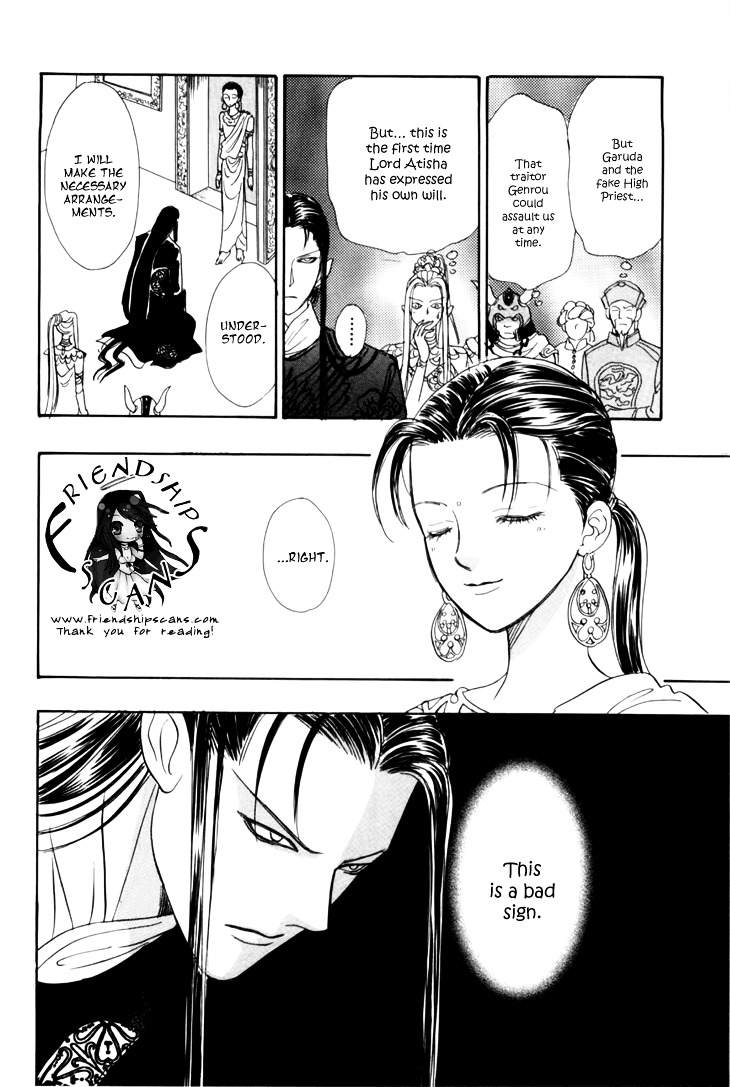 Genjuu no Seiza Chapter 29 page 14 - Chapter 29 : Femme Fatale