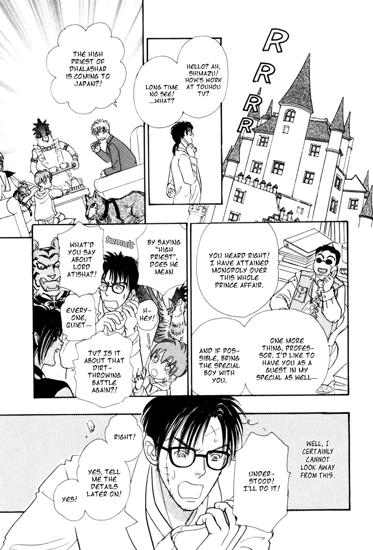 Genjuu no Seiza Chapter 29 page 15 - Chapter 29 : Femme Fatale