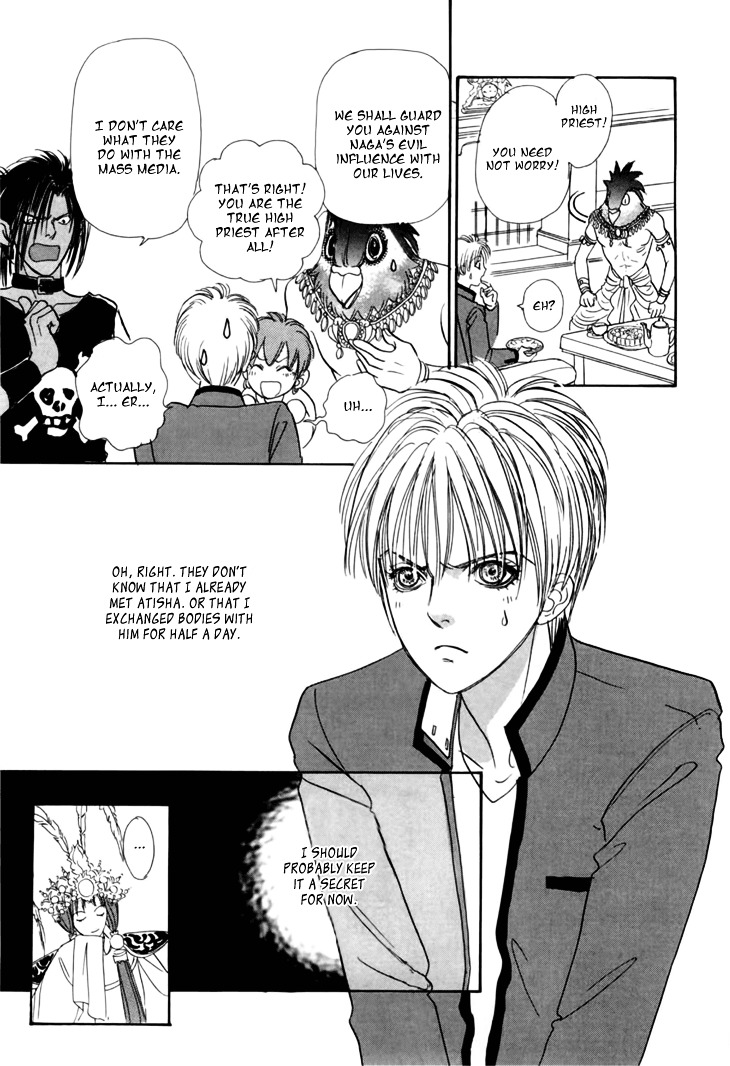Genjuu no Seiza Chapter 29 page 17 - Chapter 29 : Femme Fatale