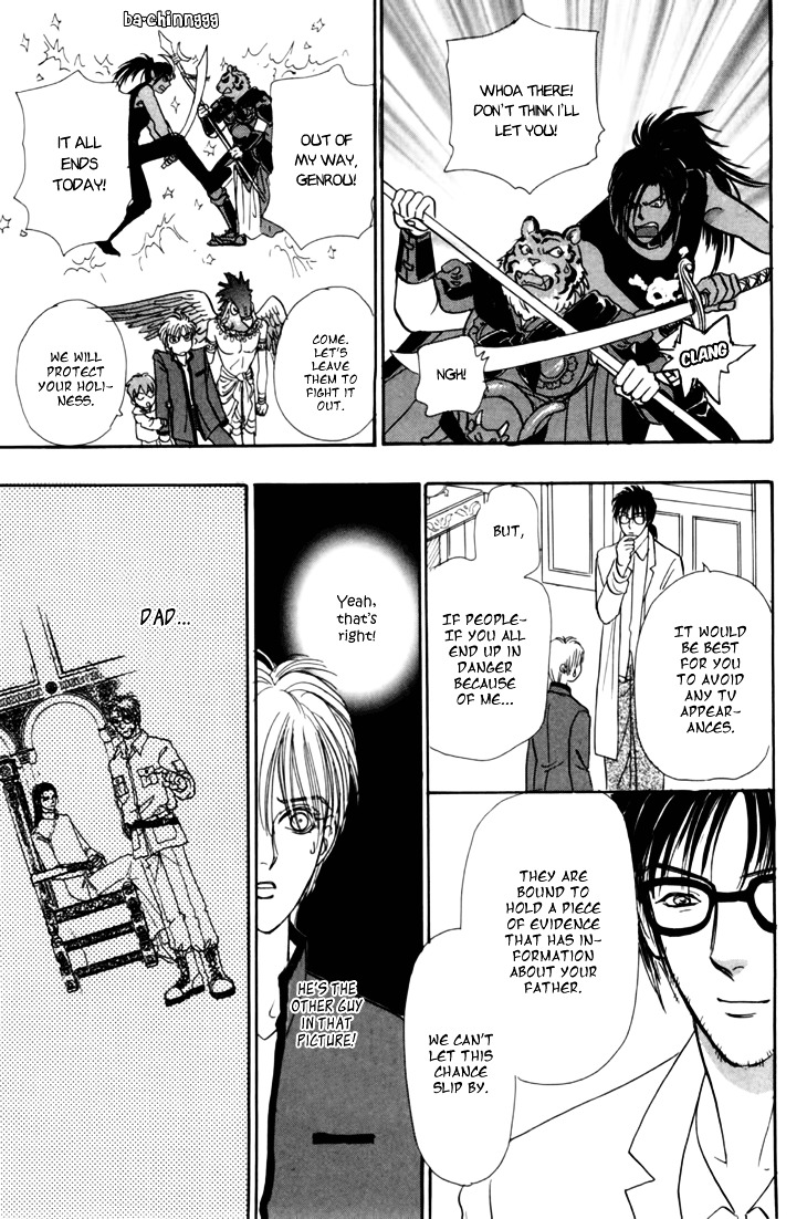 Genjuu no Seiza Chapter 29 page 19 - Chapter 29 : Femme Fatale