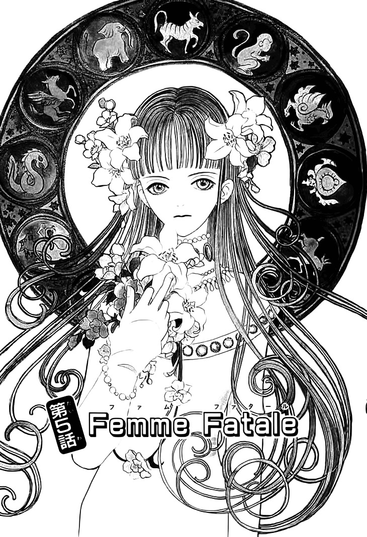 Genjuu no Seiza Chapter 29 page 2 - Chapter 29 : Femme Fatale